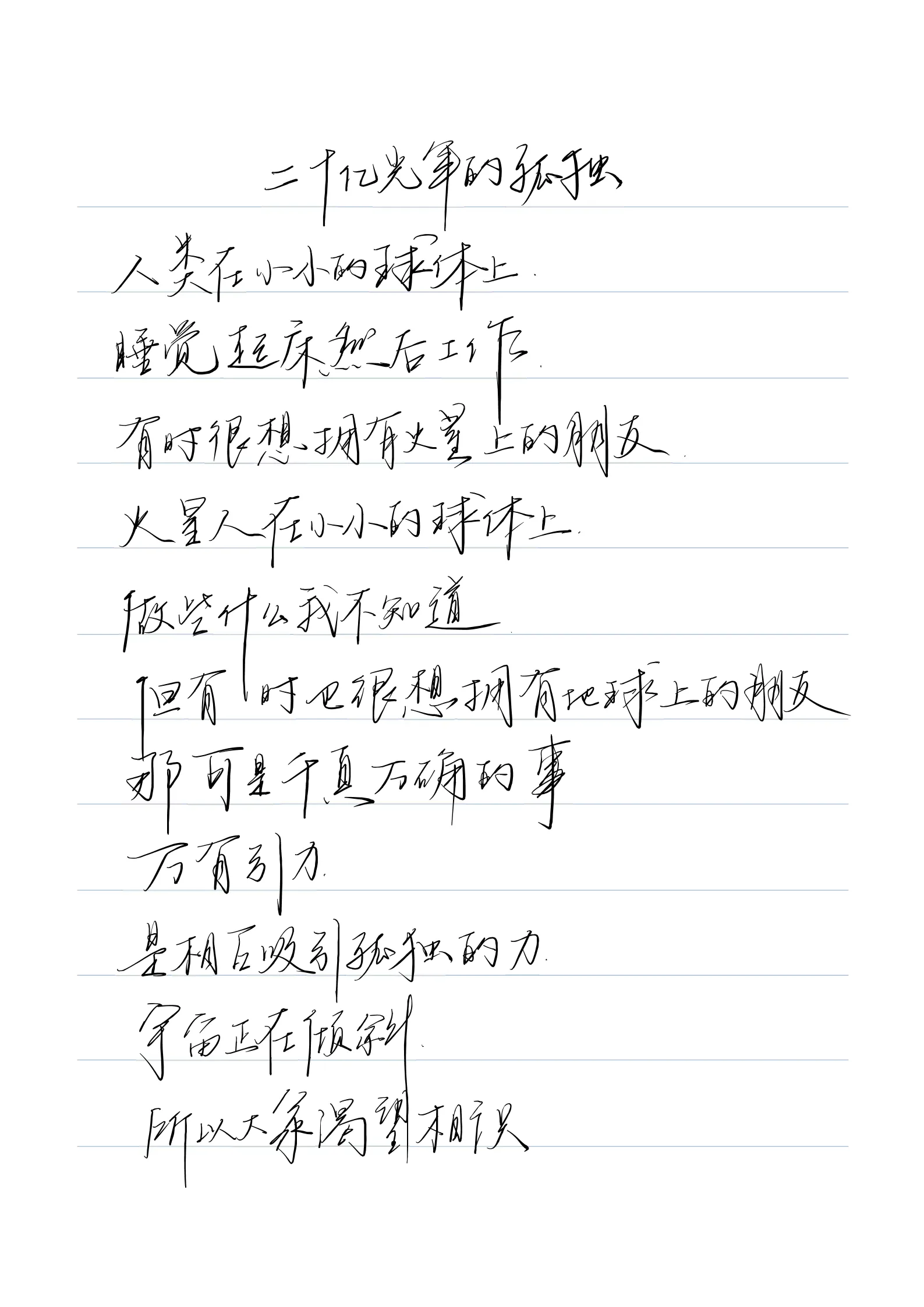 1