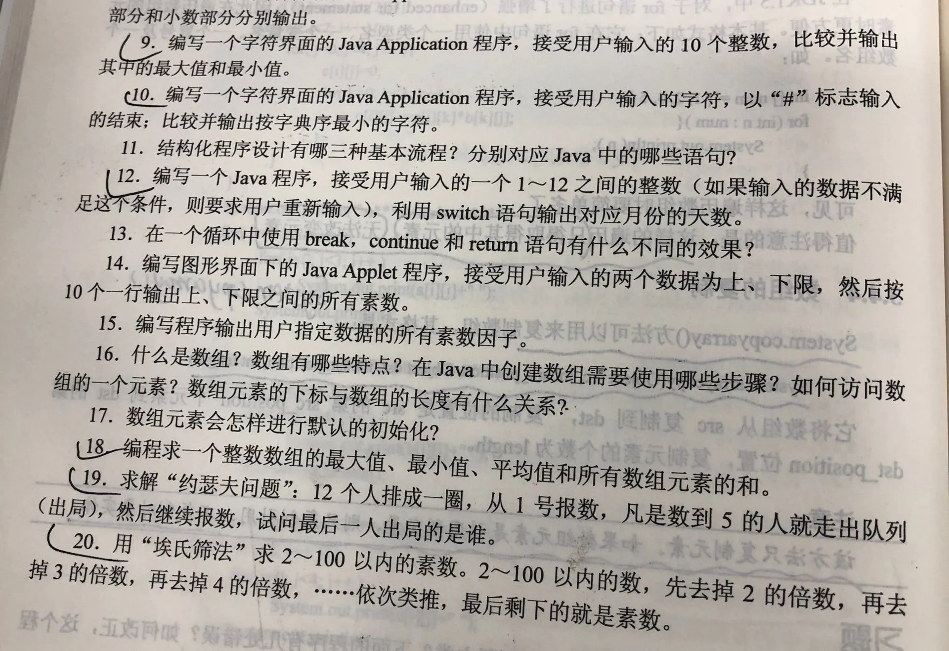 QQ图片20200929164953