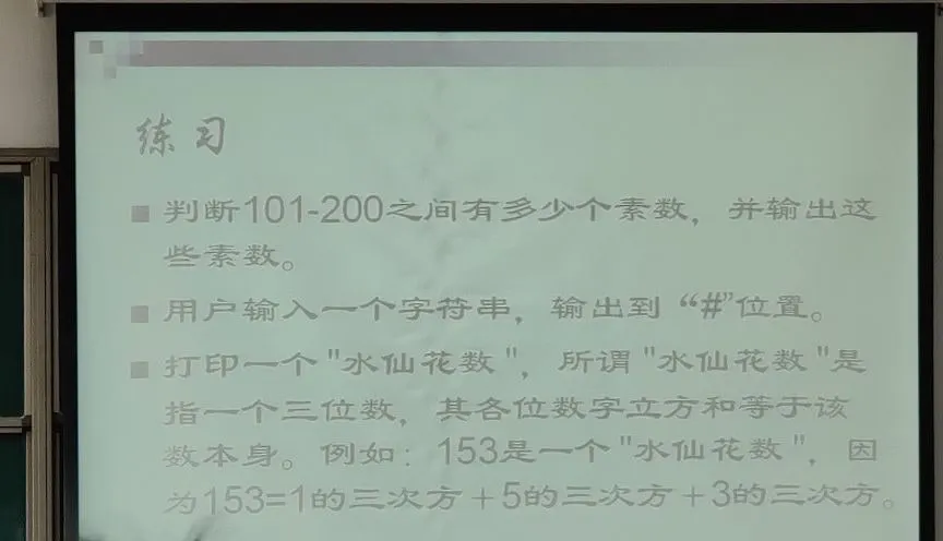 QQ图片20200929165330