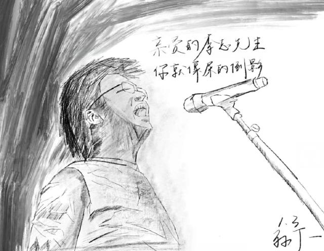 李志.jpg
